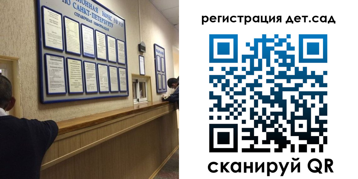 временная регистрация в Усть-Джегуте