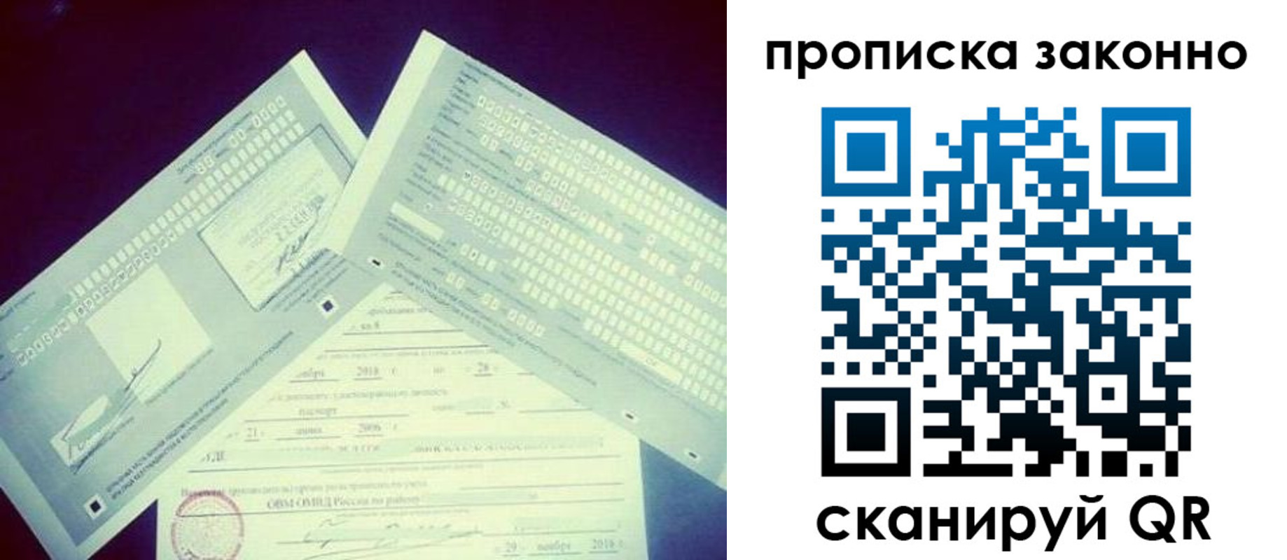 регистрация для дет. сада в Усть-Джегуте