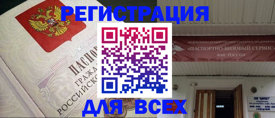 найти адрес прописки в Усть-Джегуте